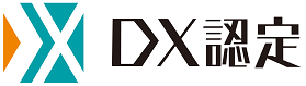 当社は2023年7月1日付けにて、経済産業省が定めるDX認定制度に基づき「DX認定事業者」としての認定を取得しております。